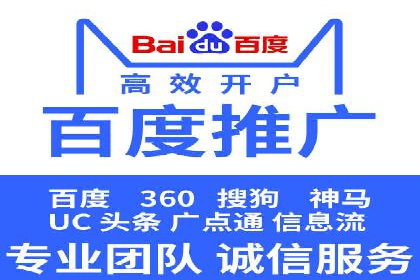 包年推广如何助力？百度竞价实战案例分享
